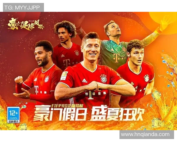 当足球豪门相遇绿茵传奇巨星谱写荣耀与激情新篇章