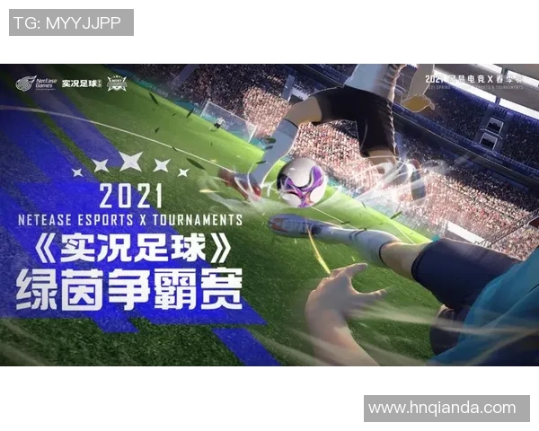 足球球星妖人崛起绿茵赛场技惊四座荣耀征程